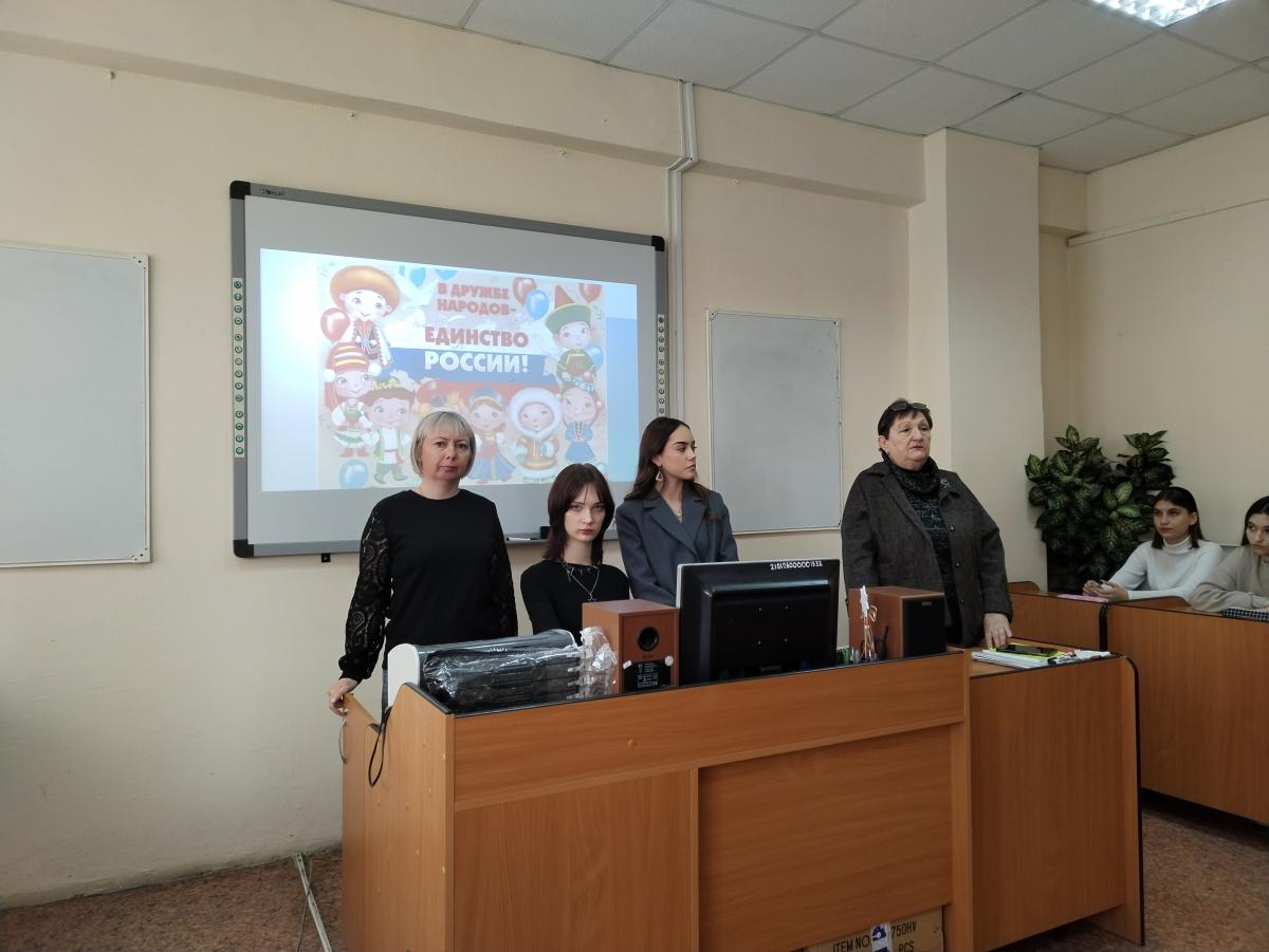 «Мы разные, но мы вместе»