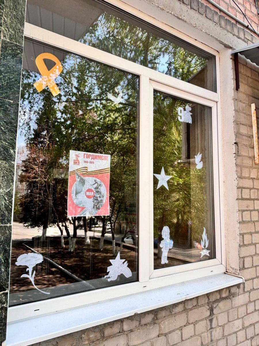 Акция 