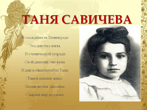 9 строк... Фото 1