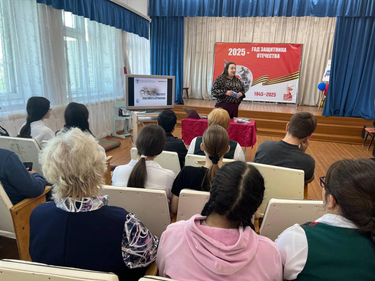 Профориентационные мероприятия в Тарлыковской, Скатовской, Привольновской и Кочетновской школах Ровенского района Фото 4