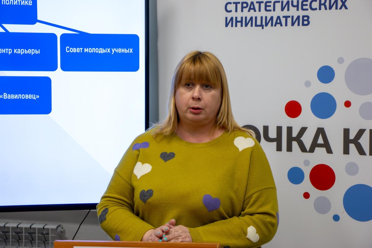 Представлена новая программа развития молодежной политики Вавиловского университета Фото 2
