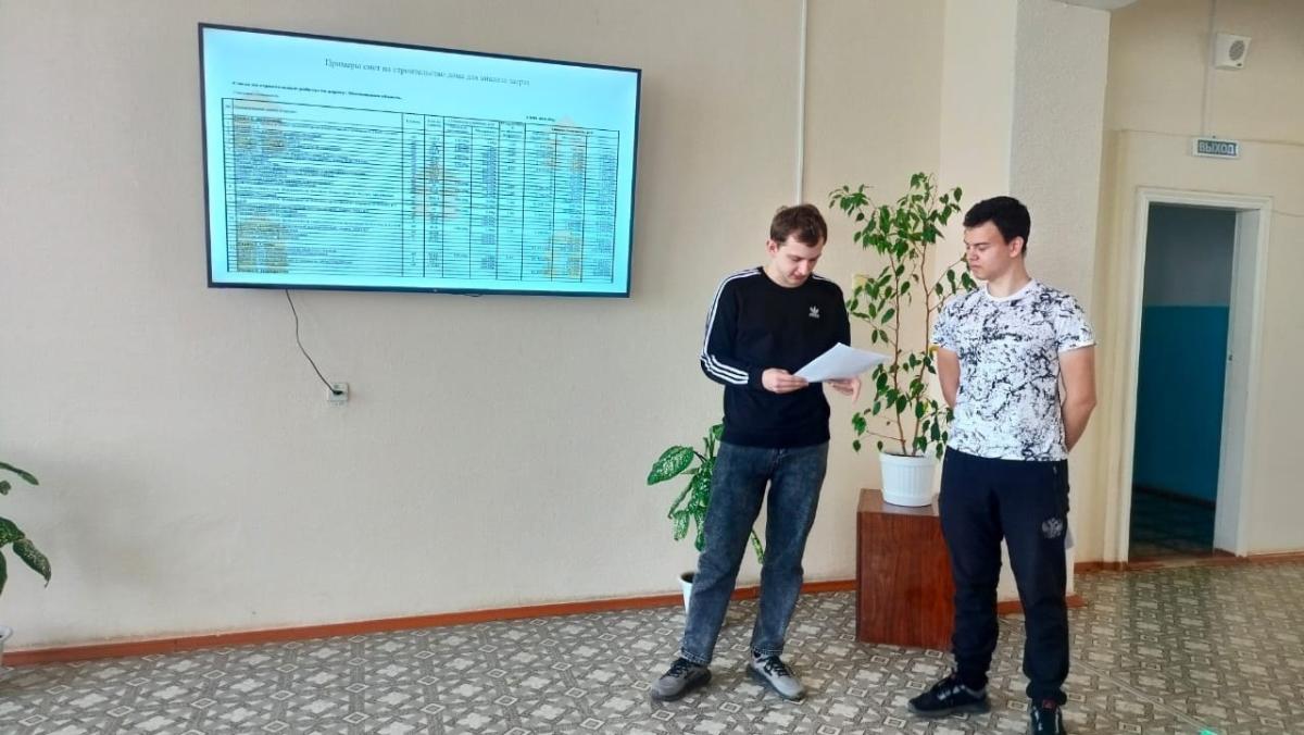 Защита индивидуальных проектов Фото 4