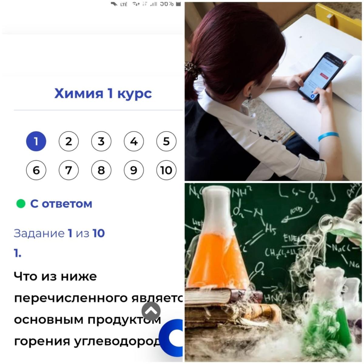 Олимпиада по химии Фото 3