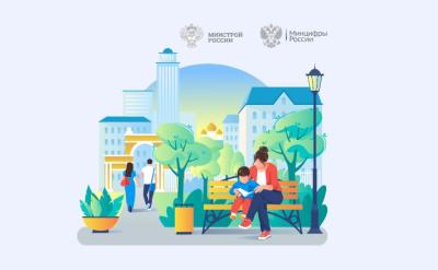 Продолжается голосование за комфортную городскую среду