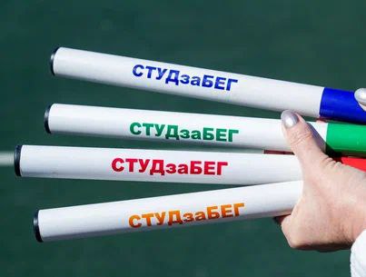 Физкультурно-спортивная деятельность кафедры «Физическая культура» и отдела спортивно-массовой работы Фото 13