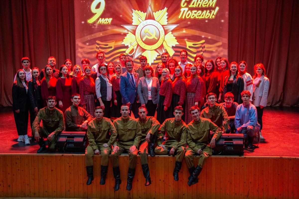 Состоялся праздничный концерт ко Дню Великой Победы