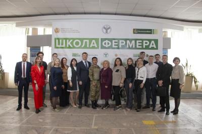 Стартовала 11-я волна образовательного проекта «Школа фермера»