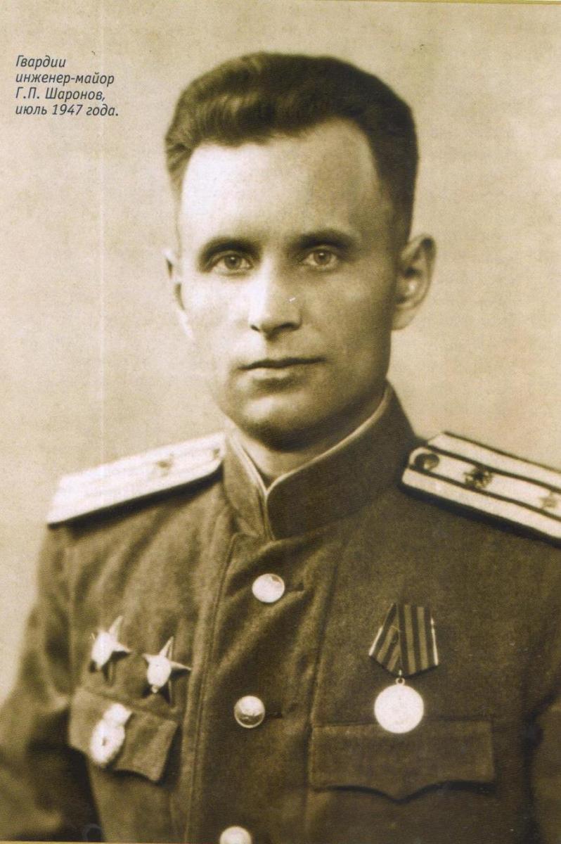 Научный полк Вавиловского университета: Инженер-полковник Геннадий Прокофьевич Шаронов Фото 1