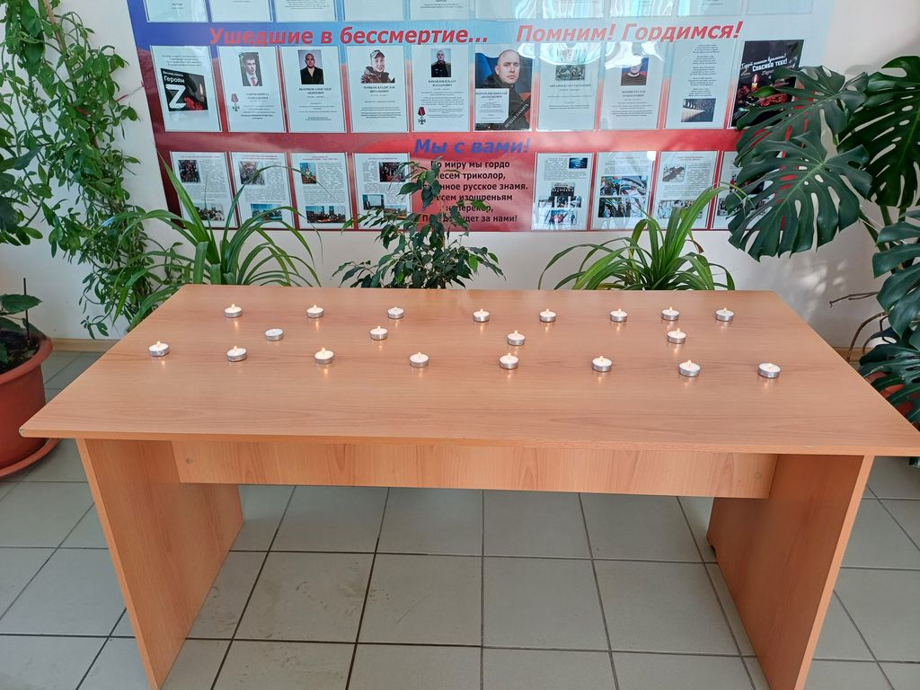 Свеча памяти Фото 3