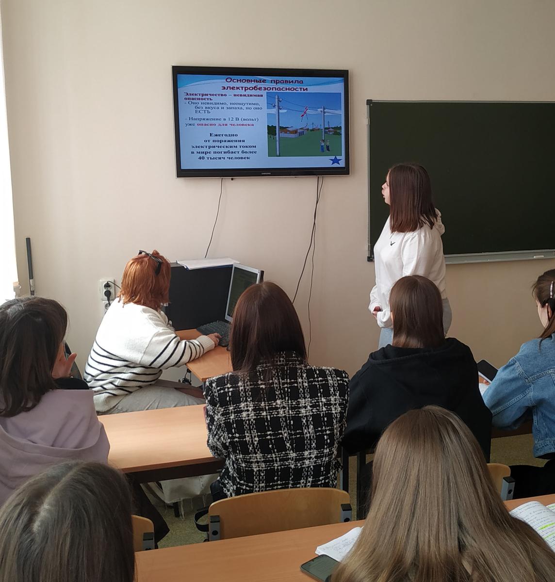 Мероприятие на тему «Электробезопасность» Фото 1