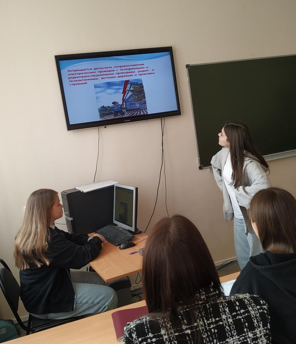Мероприятие на тему «Электробезопасность» Фото 2