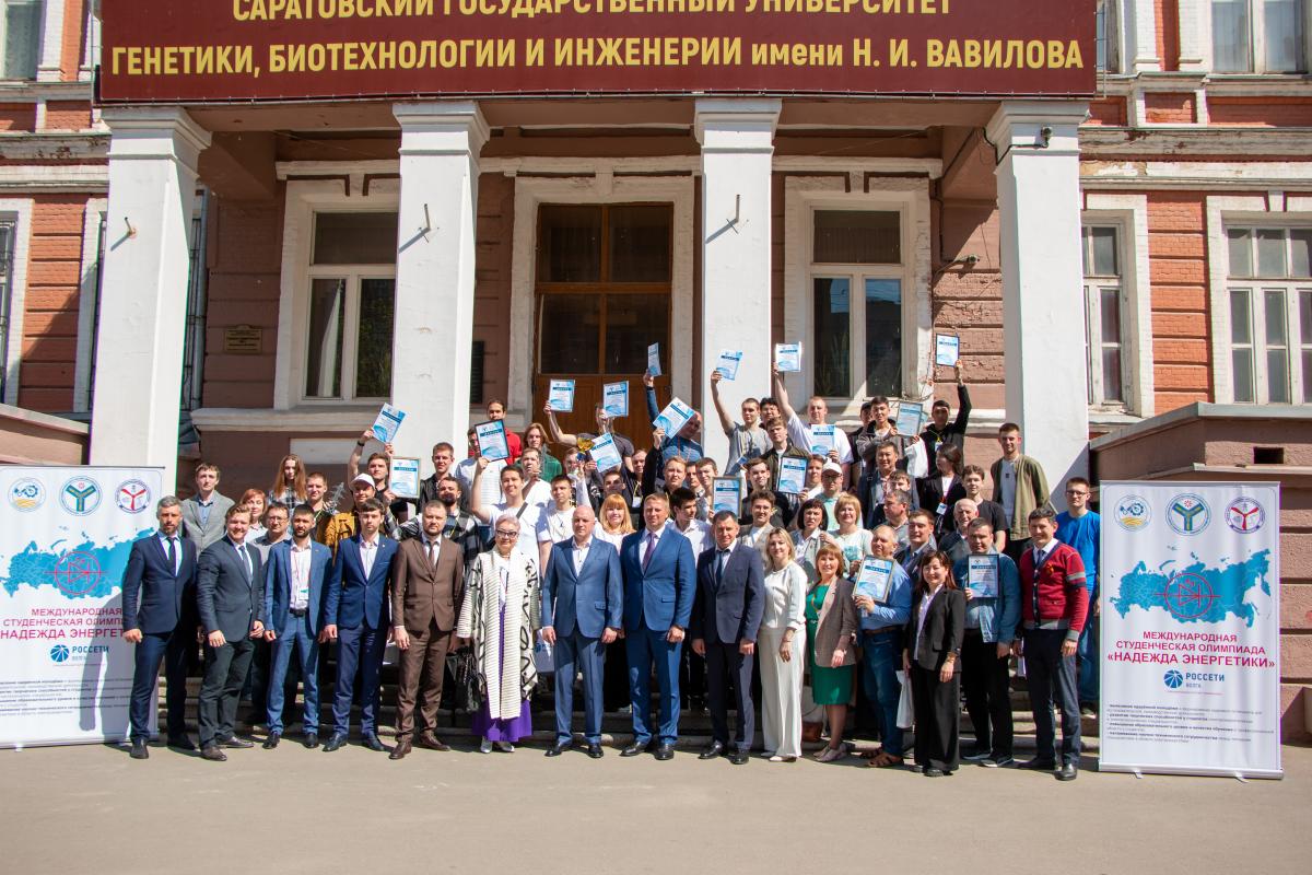 Команда Вавиловского университета – победитель олимпиады «Надежда энергетики» Фото 16