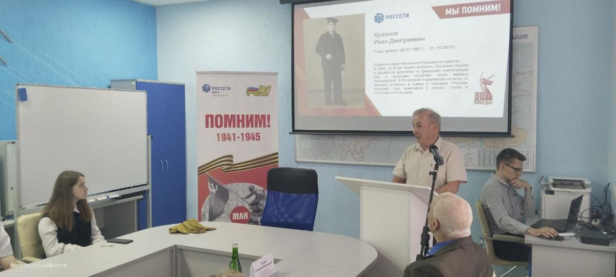80 лет Победы в Великой Отечественной войне: память, история, уроки для молодого поколения Фото 5
