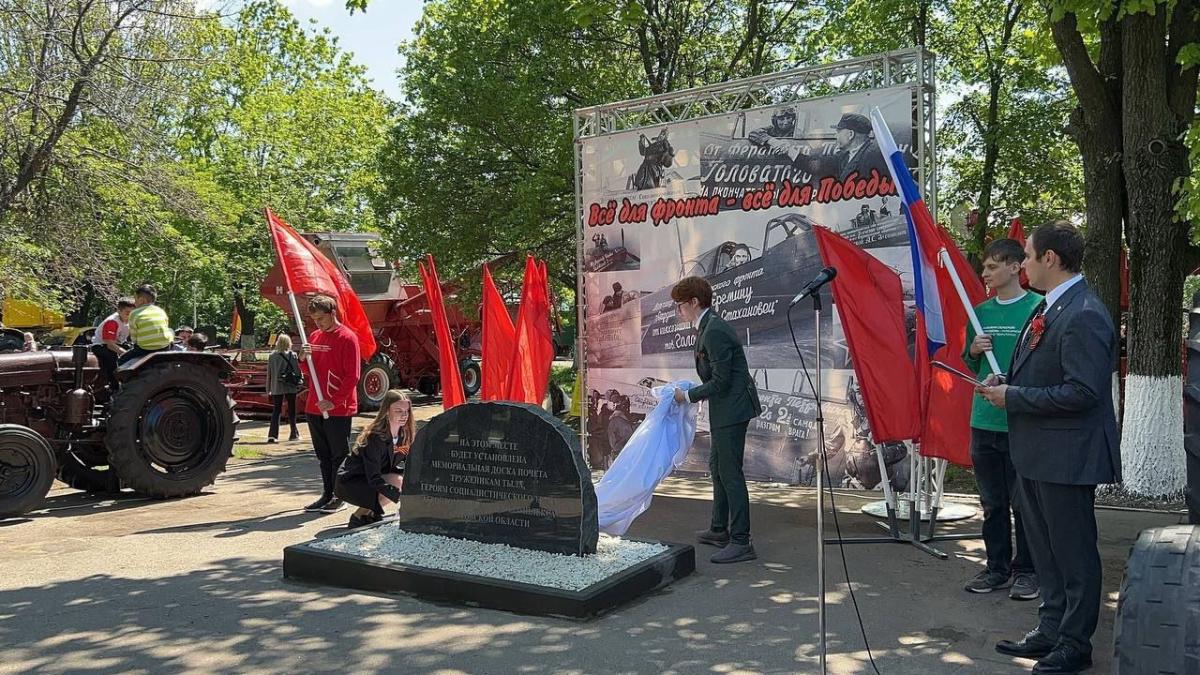 Церемония закладки камня в фундамент будущей Доски почета труженикам тыла Фото 2