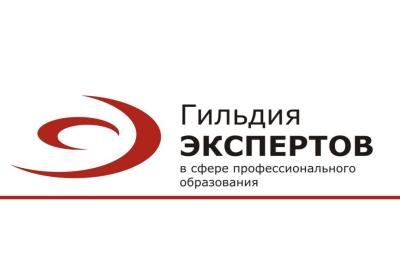 Представитель вуза избрана заместителем председателя Аккредитационной коллегии
