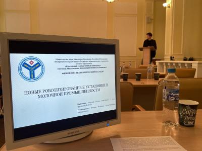 Участие обучающихся колледжа в III Всероссийской (национальной) научно-практической конференции с международным участием