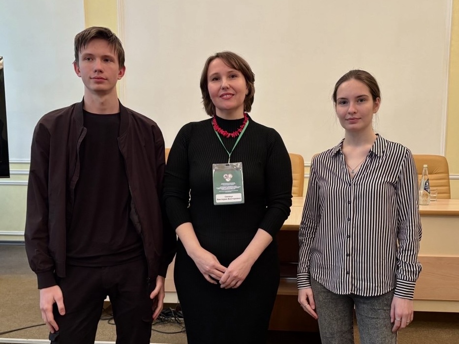Участие обучающихся колледжа в III Всероссийской (национальной) научно-практической конференции с международным участием Фото 1