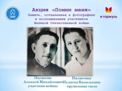 Акция «Помни меня»: Он выжил в бою один