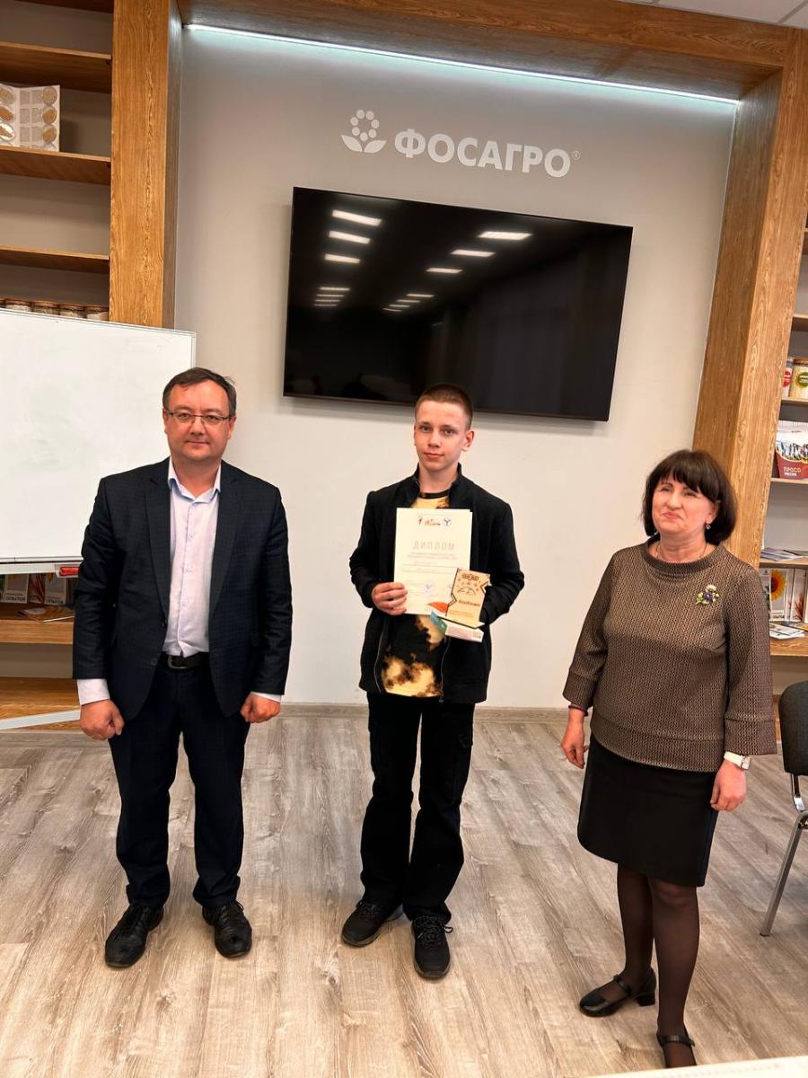 Подведены итоги конкурса «АГРОНТРИ-2025» в номинации «АгроКосмос» Фото 4