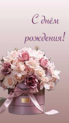 Кафедра поздравляет Н.П. Молчанову с Днём рождения!