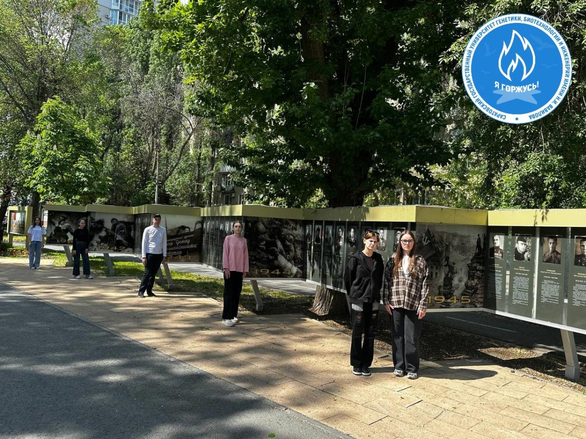 Экскурсия к галерее Героев Советского Союза Фото 2