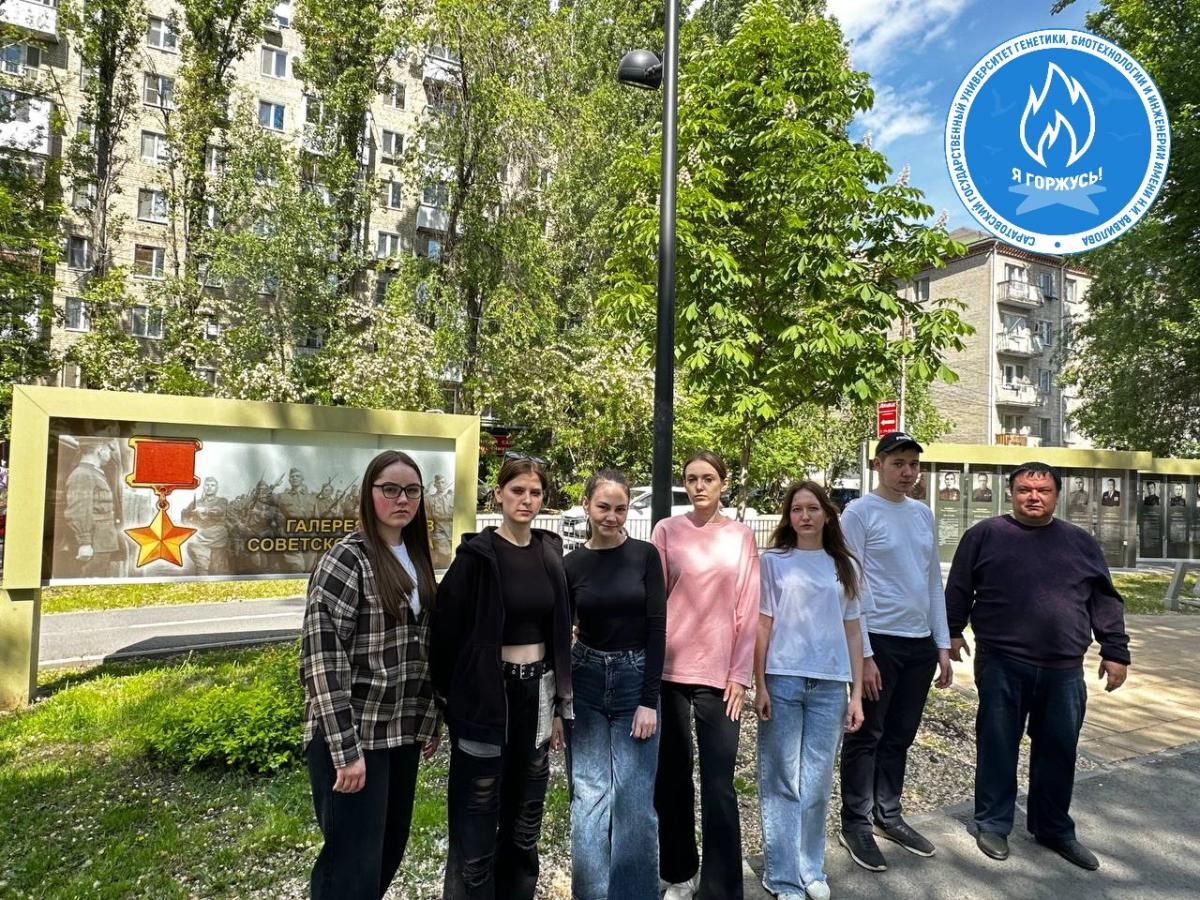 Экскурсия к галерее Героев Советского Союза Фото 6