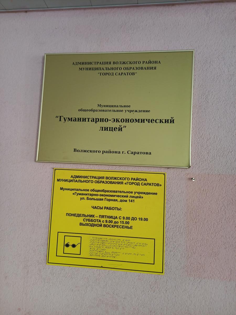 Профориентационная работа кафедры Фото 4
