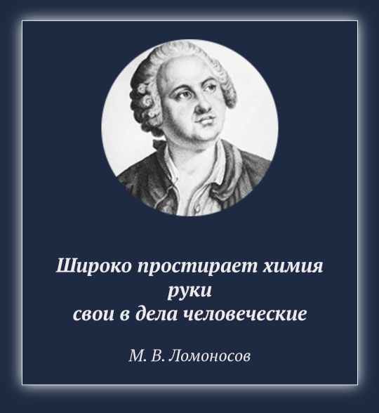 Участие в VII Международном химическом диктанте "Формула Победы" Фото 10