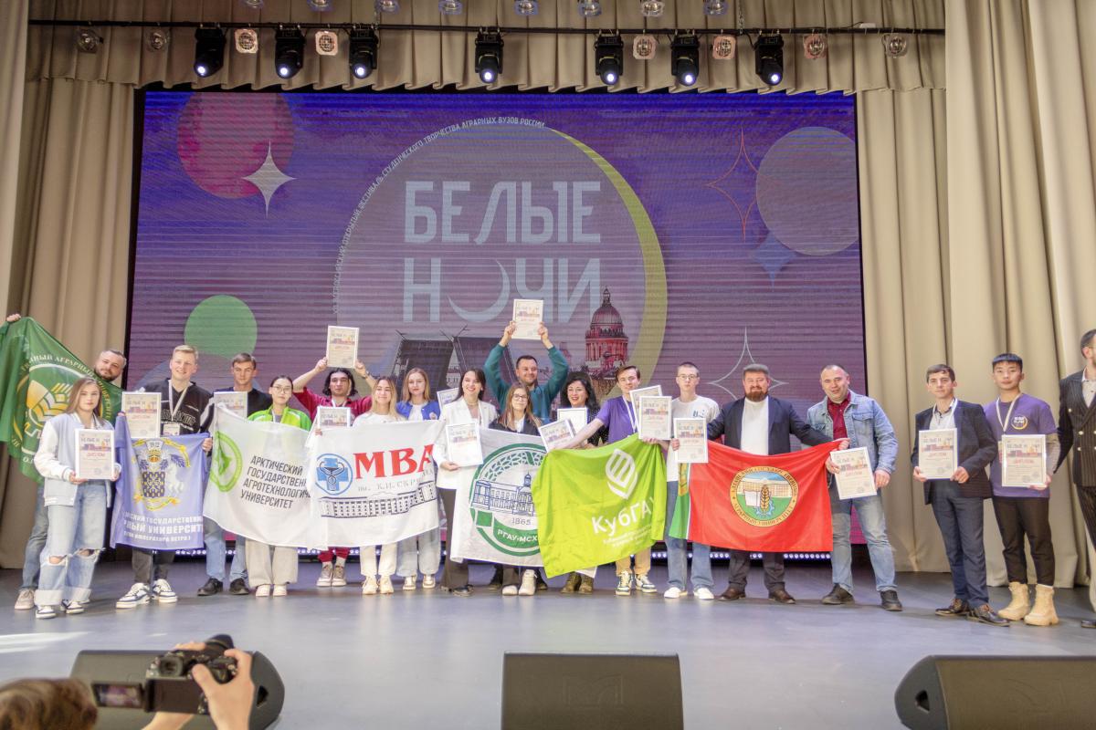 Вавиловский университет - в числе победителей всероссийского фестиваля «Белые ночи» Фото 8