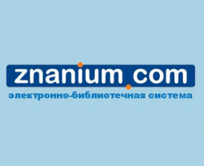 Приглашение на вебинар