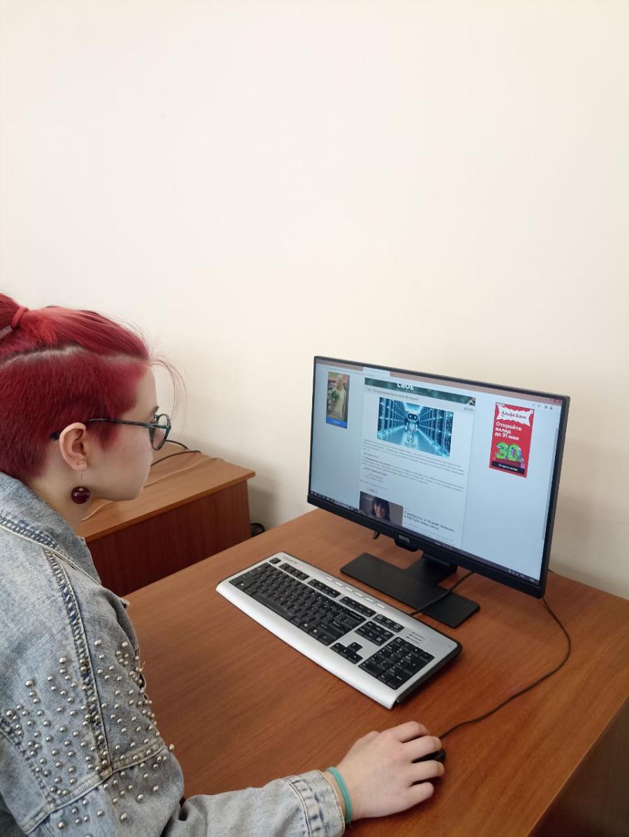 Мероприятие «Мошенничество в интернете. Виды и способы защиты» Фото 1