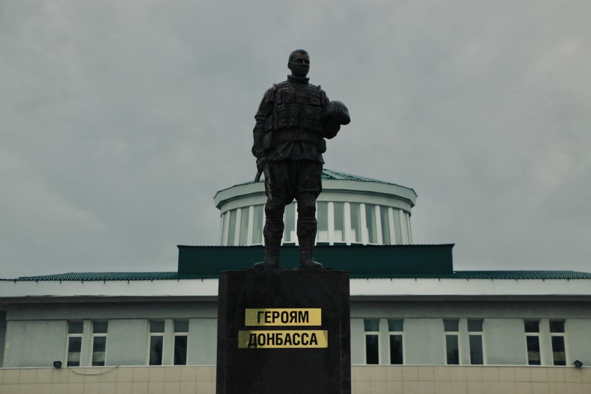 Вавиловцы почтили память героев Донбасса Фото 2