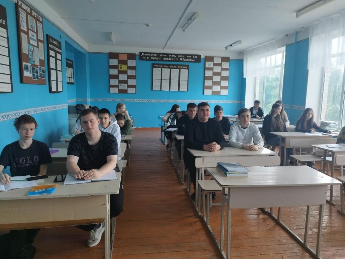 Классный час. ЕДП. Фото 3