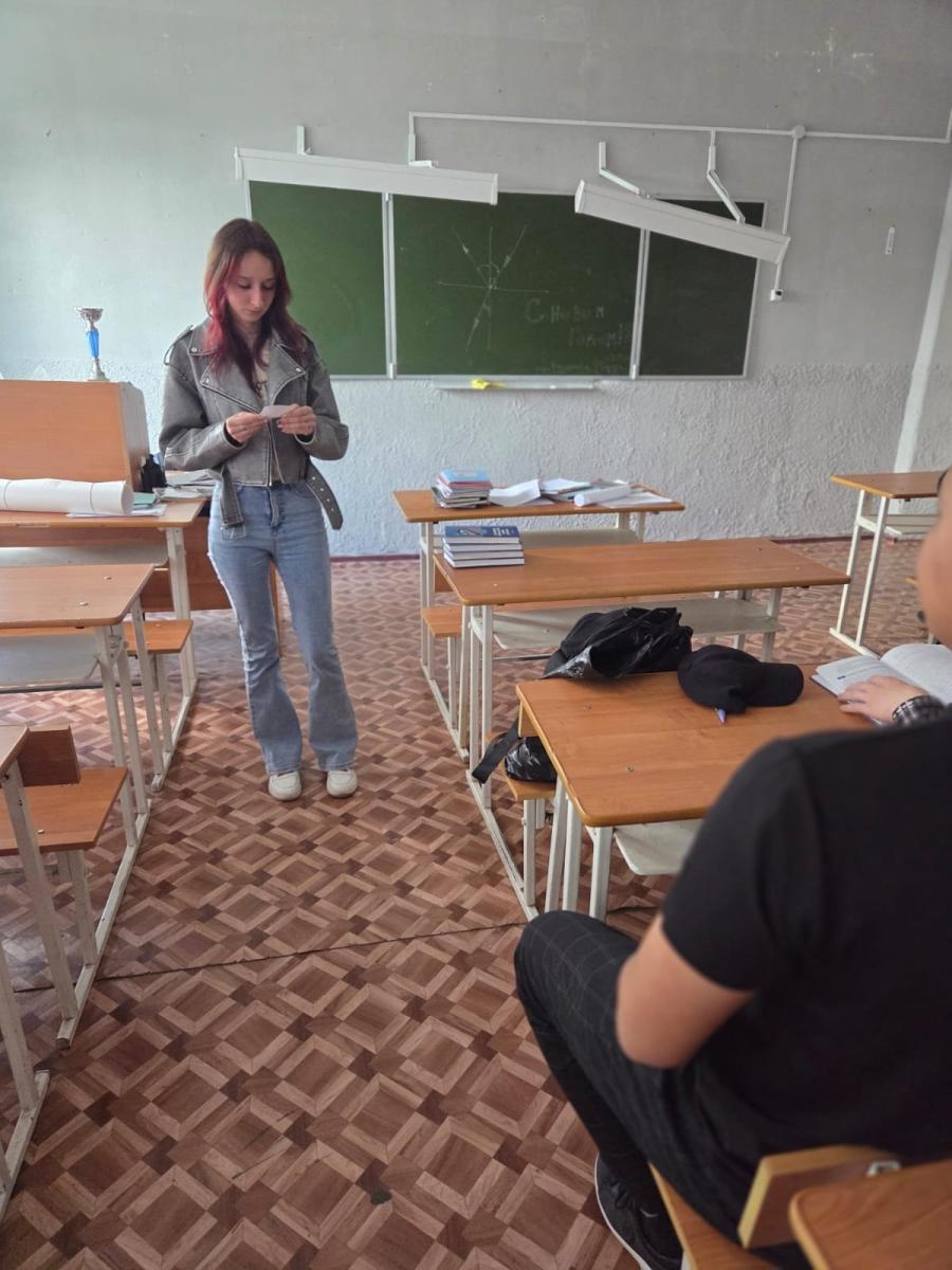 Классный час. ЕДП. Фото 5