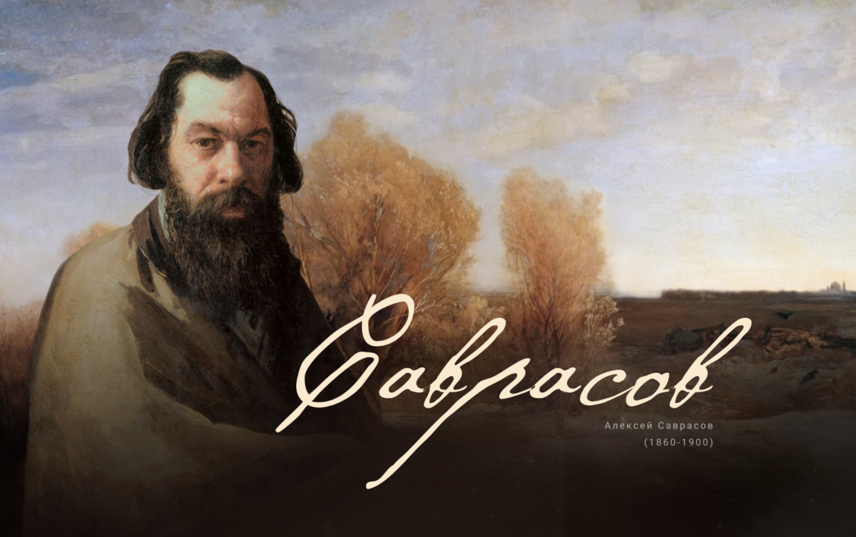 «Душа русской природы» Фото 2