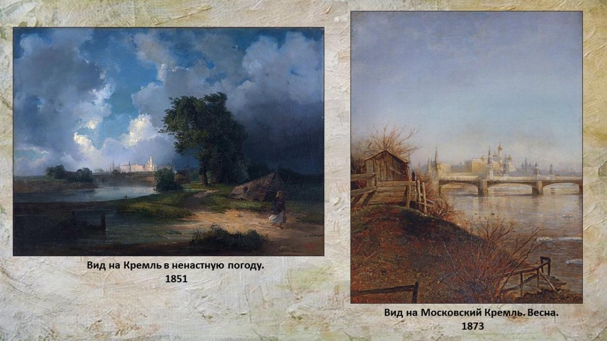 «Душа русской природы» Фото 3