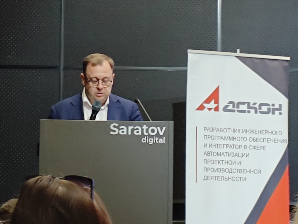 Сотрудники кафедры «Гидромелиорация, природообустройство и строительство в АПК» посетили семинар «BIM-практикум» в ИТ-парке «Saratov Digital» Фото 1 Сотрудники кафедры «Гидромелиорация, природообустройство и строительство в АПК» посетили семинар «BIM-практикум» в ИТ-парке «Saratov Digital» Фото 1