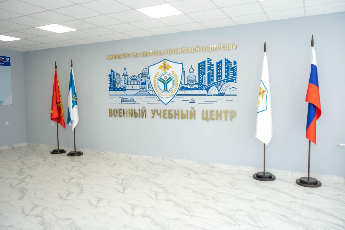 Военный учебный центр объявил конкурсный отбор на обучение