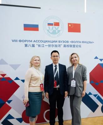 Вавиловский университет - участник VIII Форума Ассоциации вузов «Волга-Янцзы»