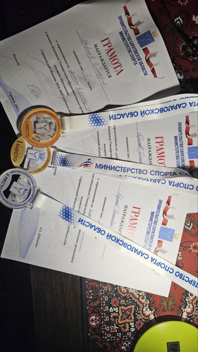 Студент нашего университета завоевал два первых места Фото 2