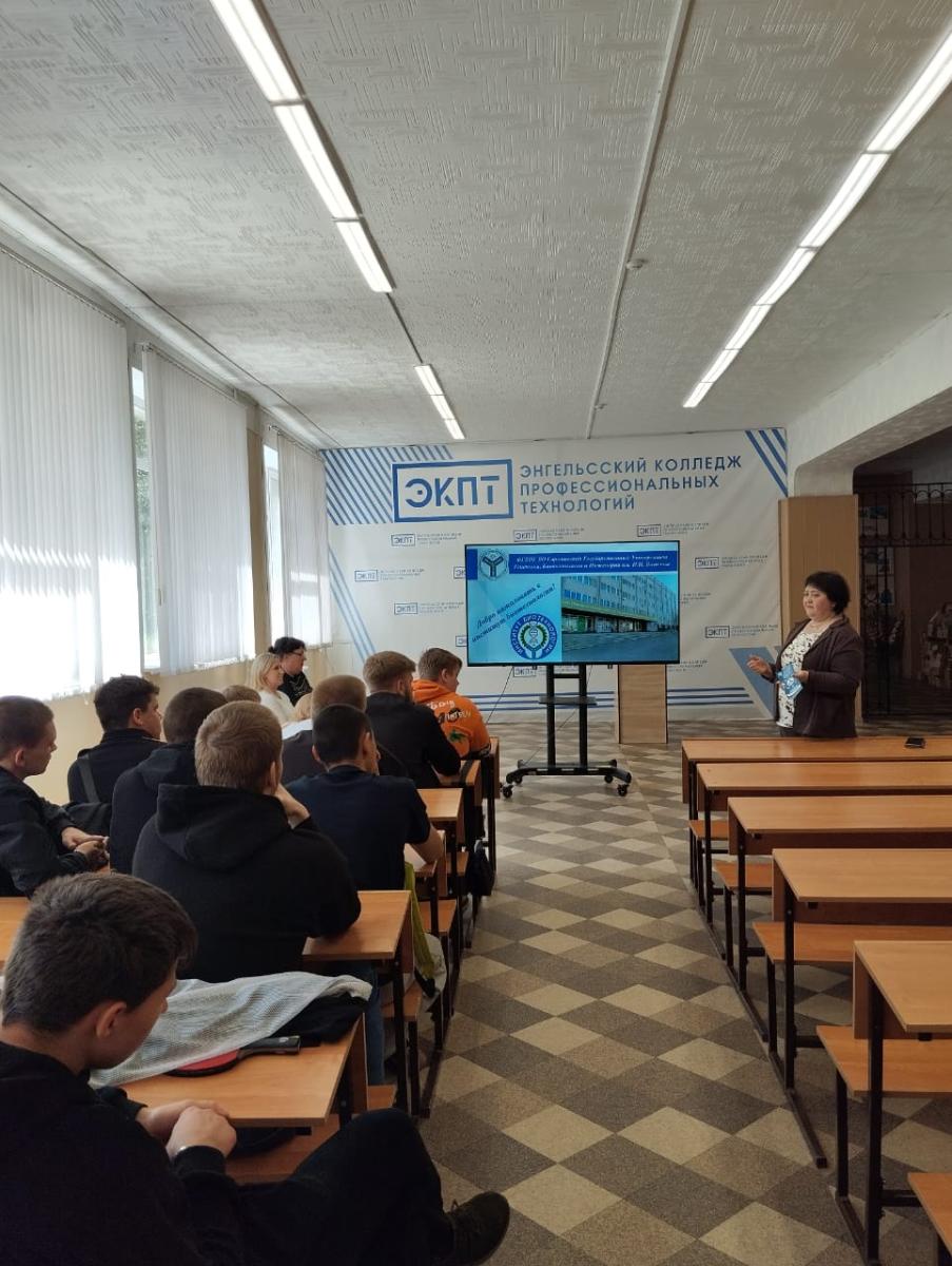 Профориентационное мероприятие Фото 1