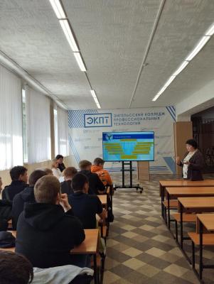 Профориентационное мероприятие