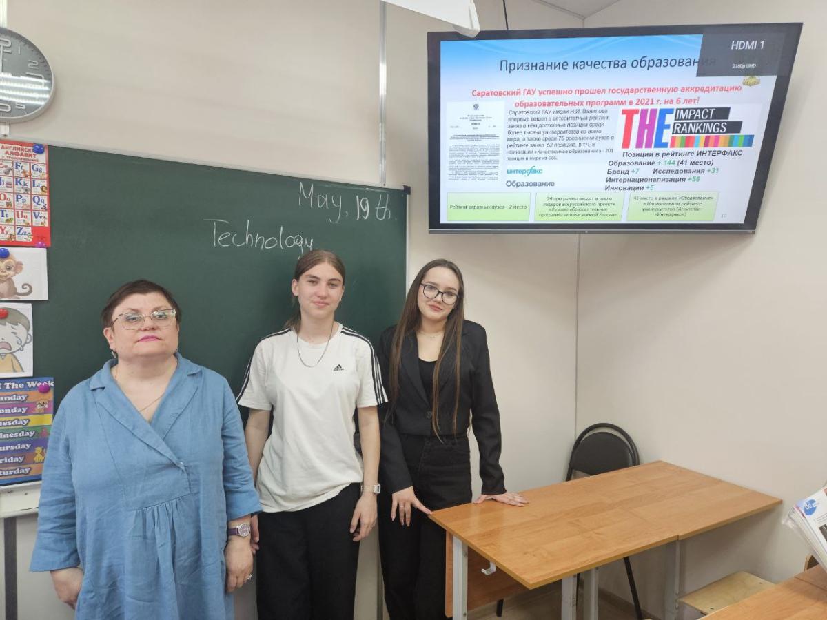 Профориентационная работа кафедры "Иностранные языки и культура речи" Фото 4