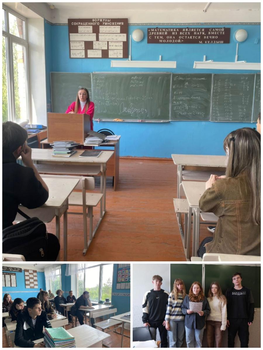 В техникуме прошли классные часы на тему "Вечные человеческие ценности: долг, совесть" Фото 1