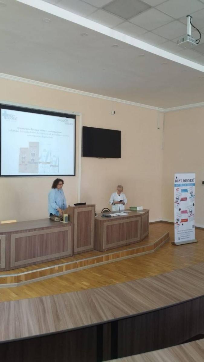 Лекция по ветеринарной диетологии для студентов ИВМиФ Фото 2