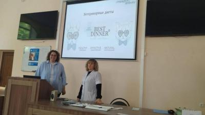 Лекция по ветеринарной диетологии для студентов ИВМиФ