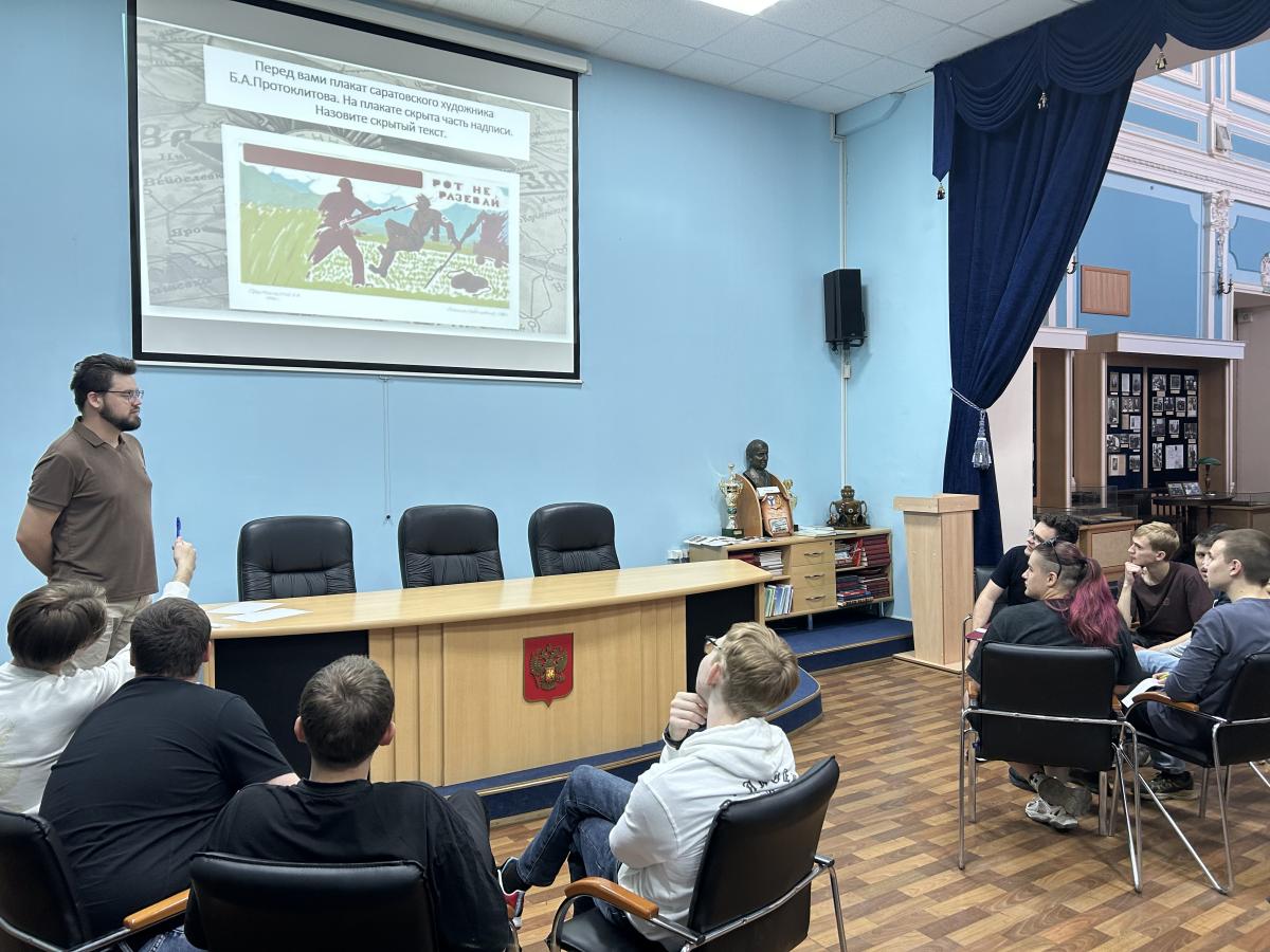 Вавиловцы  приняли участие в интеллектуально-познавательной игре Фото 4
