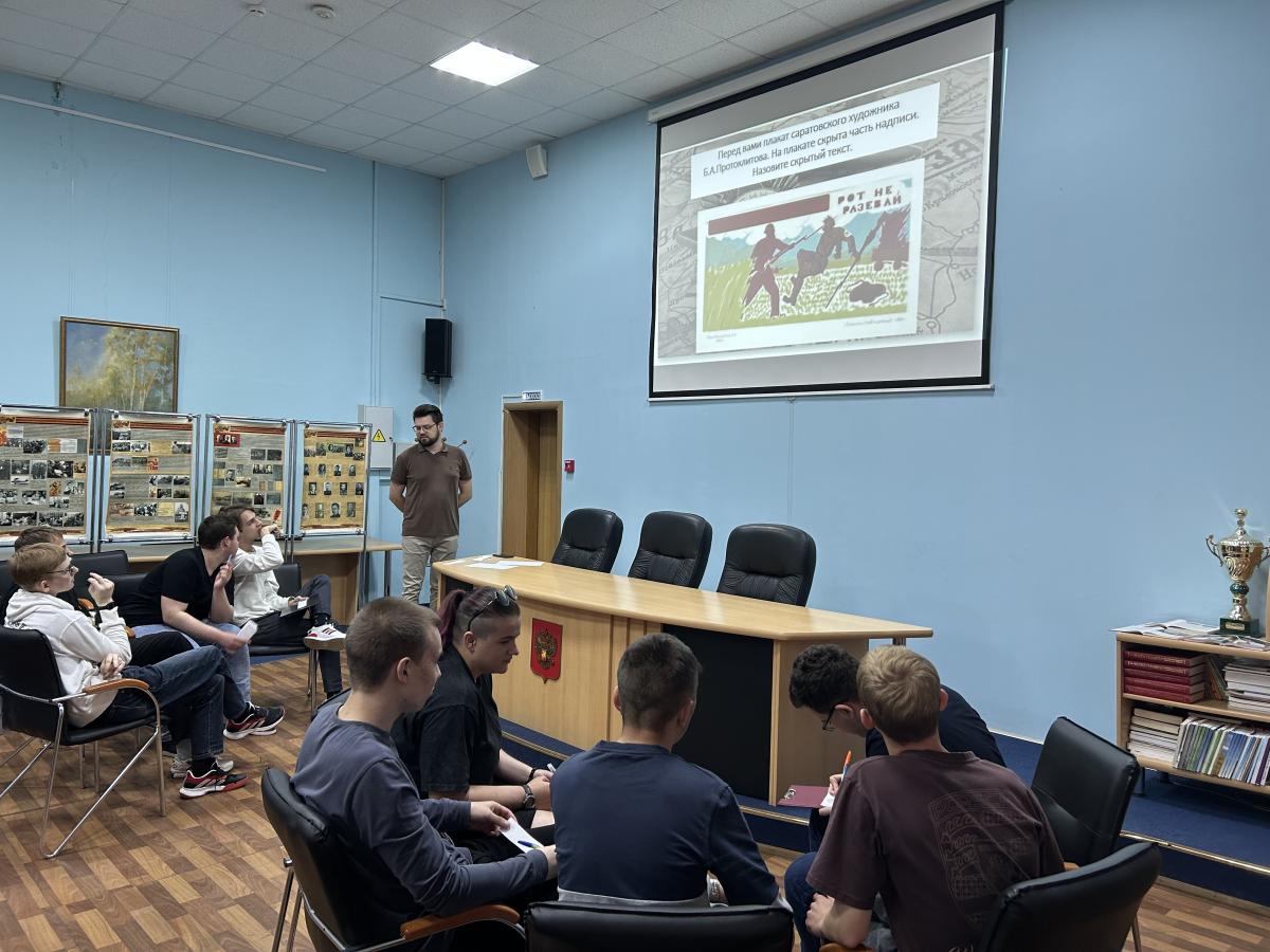 Вавиловцы  приняли участие в интеллектуально-познавательной игре Фото 5