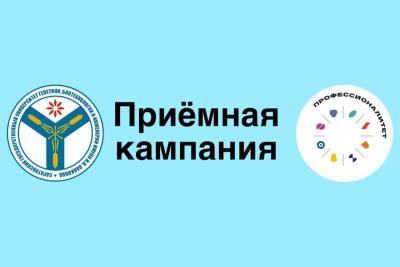 В Финансово-технологическом колледже стартует приемная кампания - 2025
