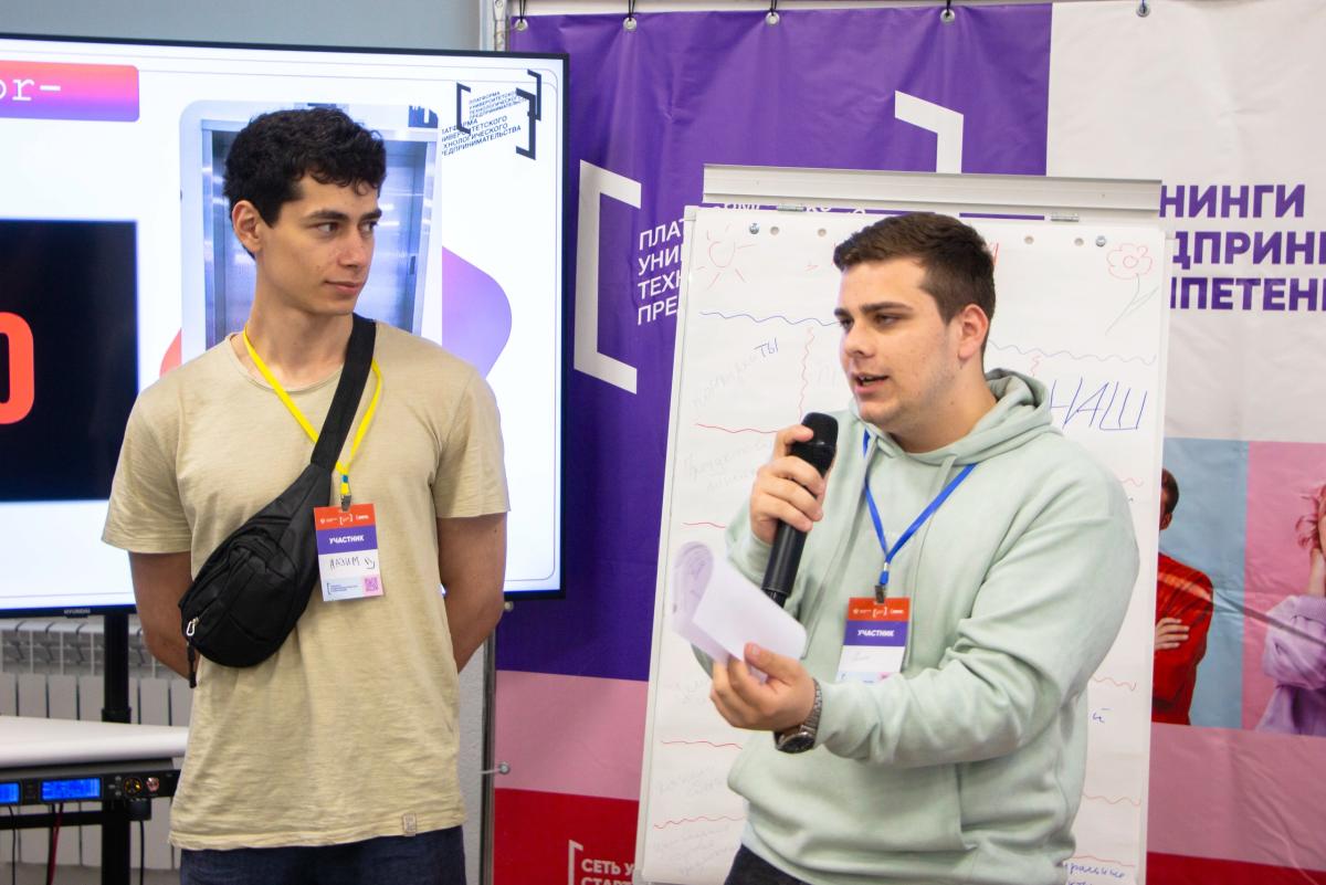 Тренинги предпринимательских компетенций: День второй Фото 13